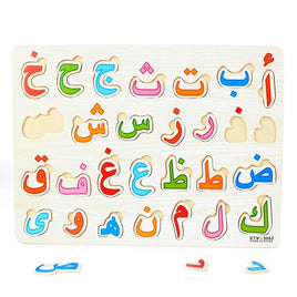 Puzzle de l'alphabet Arabe, Planche de Puzzle en Bois, Jouets cognitifs intelligents, Jouets éducatifs Montessori,